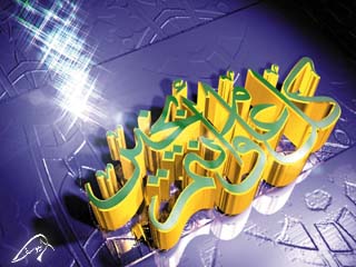 wazir lbsala ki khla3