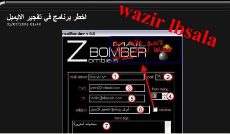 waeir lbsala