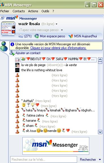 boite msn dyal wazir lbsala