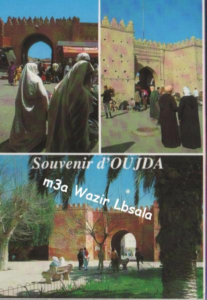 souvenir de oujda