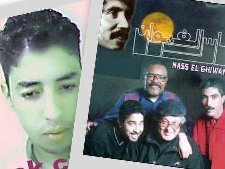 adil we nas al ghiwane 3zaz 3liya