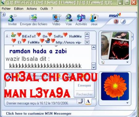 sahbi m9tou3 tawfik mramdan