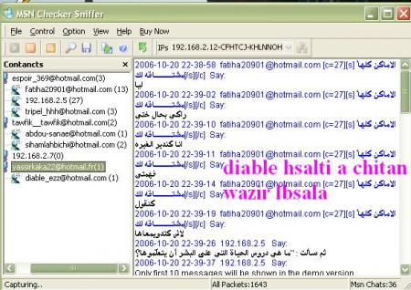 waeir lbsala