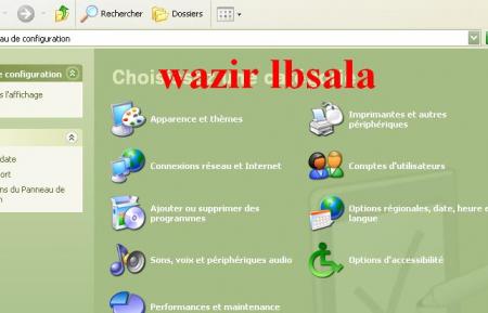 waeir lbsala