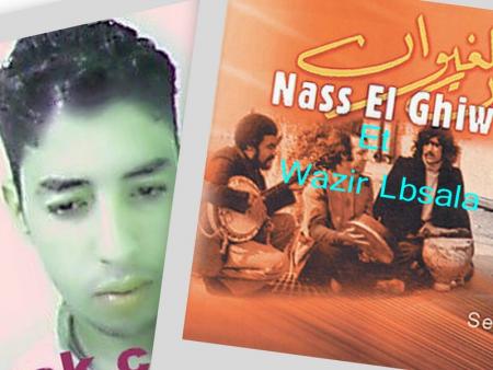 adil we nas al ghiwane 3zaz 3liya