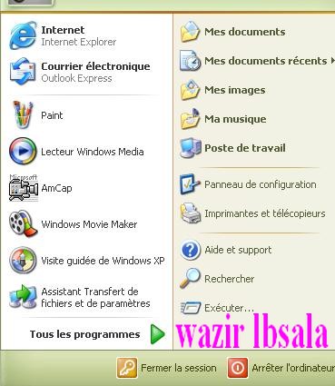 waeir lbsala
